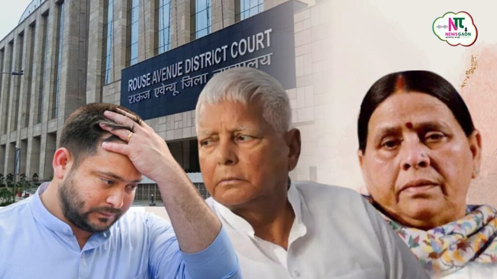लैंड फॉर जॉब केस: लालू-राबड़ी-तेजस्वी पर आरोप तय, 52 आरोपी आरोपमुक्त, बाकी पर तय होंगे आरोप