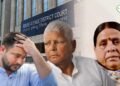 लैंड फॉर जॉब केस: लालू-राबड़ी-तेजस्वी पर आरोप तय, 52 आरोपी आरोपमुक्त, बाकी पर तय होंगे आरोप
