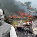 बारामती में एक दर्दनाक विमान हादसा उपमुख्यमंत्री अजित पवार समेत पांच लोगों की मौत.
