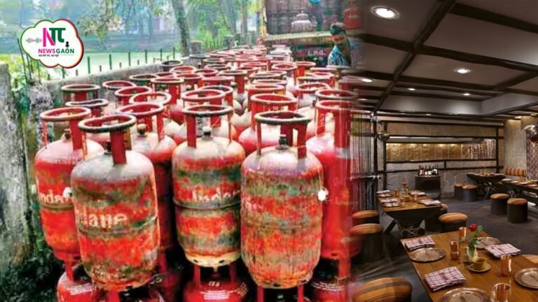व्यावसायिक गैस में 20% की बढ़ोतरी, होटल-डेयरी और कैंटीन को मिलेगी बड़ी राहत.