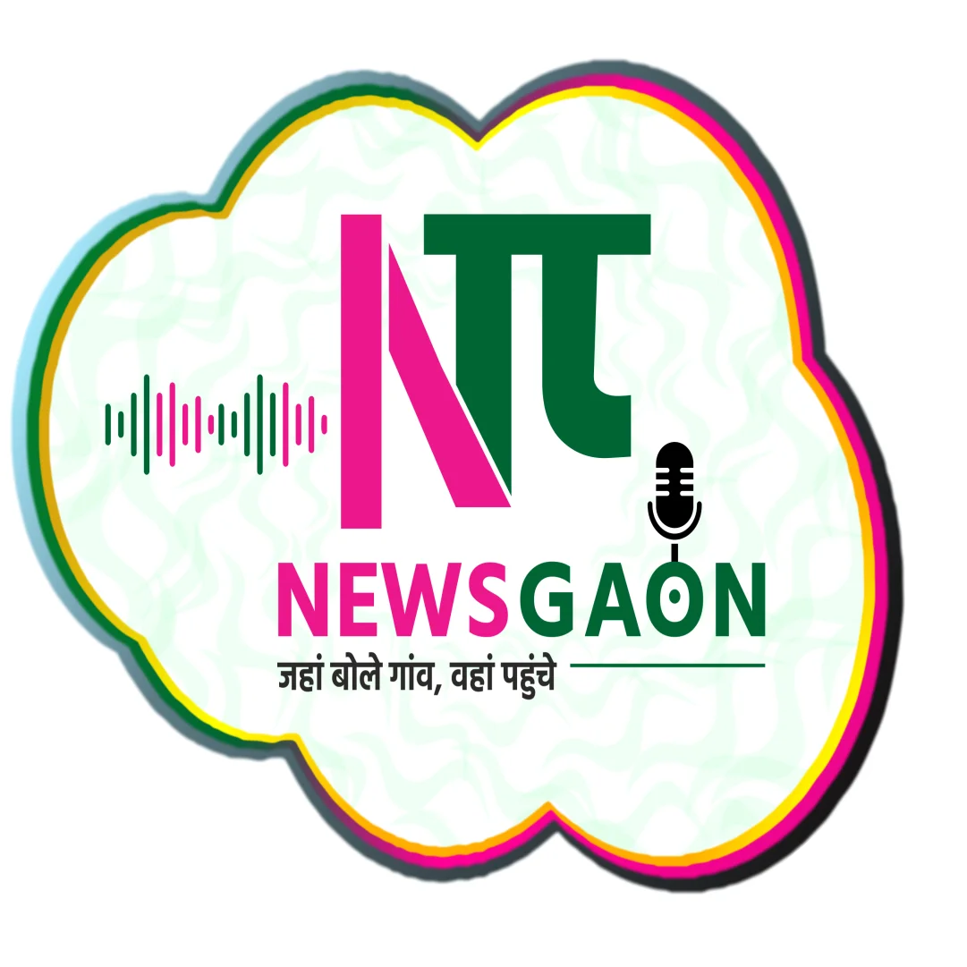 Newsgaon 'ख़बरों का गांव' : Hindi News | ताज़ा हिंदी समाचार | Hindi Top News Today | Breaking News | Newsgaon (न्यूज़गांव)