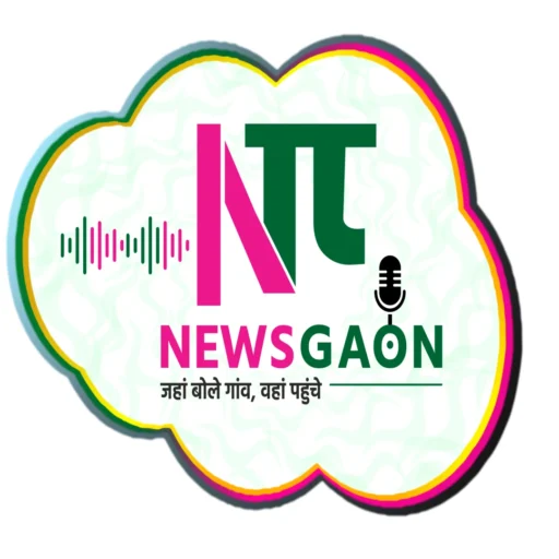 Newsgaon 'ख़बरों का गांव' : Hindi News | ताज़ा हिंदी समाचार | Hindi Top News Today | Breaking News | Newsgaon (न्यूज़गांव)
